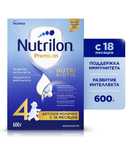 Продам смесь Nutrilon 300гр. с 18 месяцев, целая! Срок до 01.2026