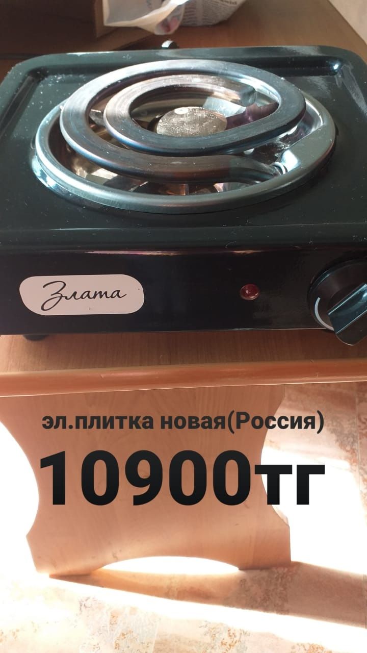 Продам мебель , бытовую технику, люстры б/у