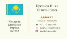 Адвокат. Хозяйственные споры, взыскание долгов