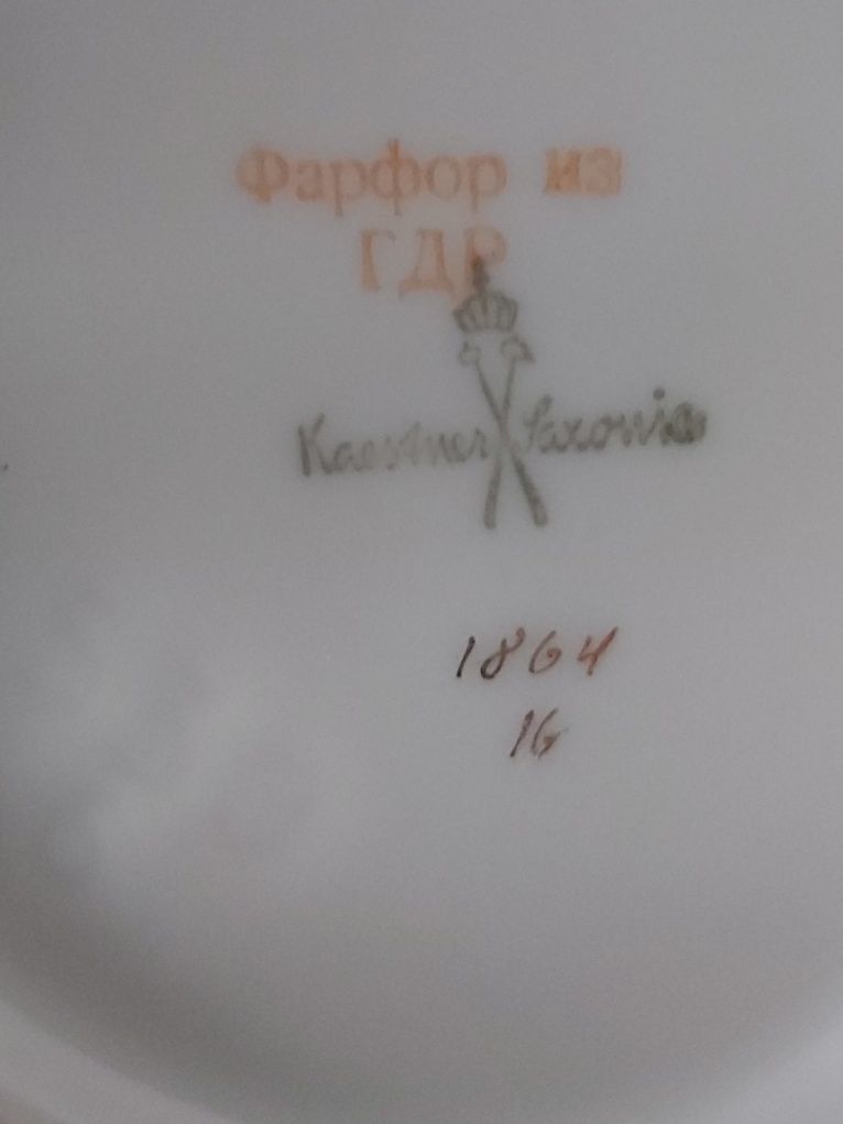 сервиз чайный винтаж