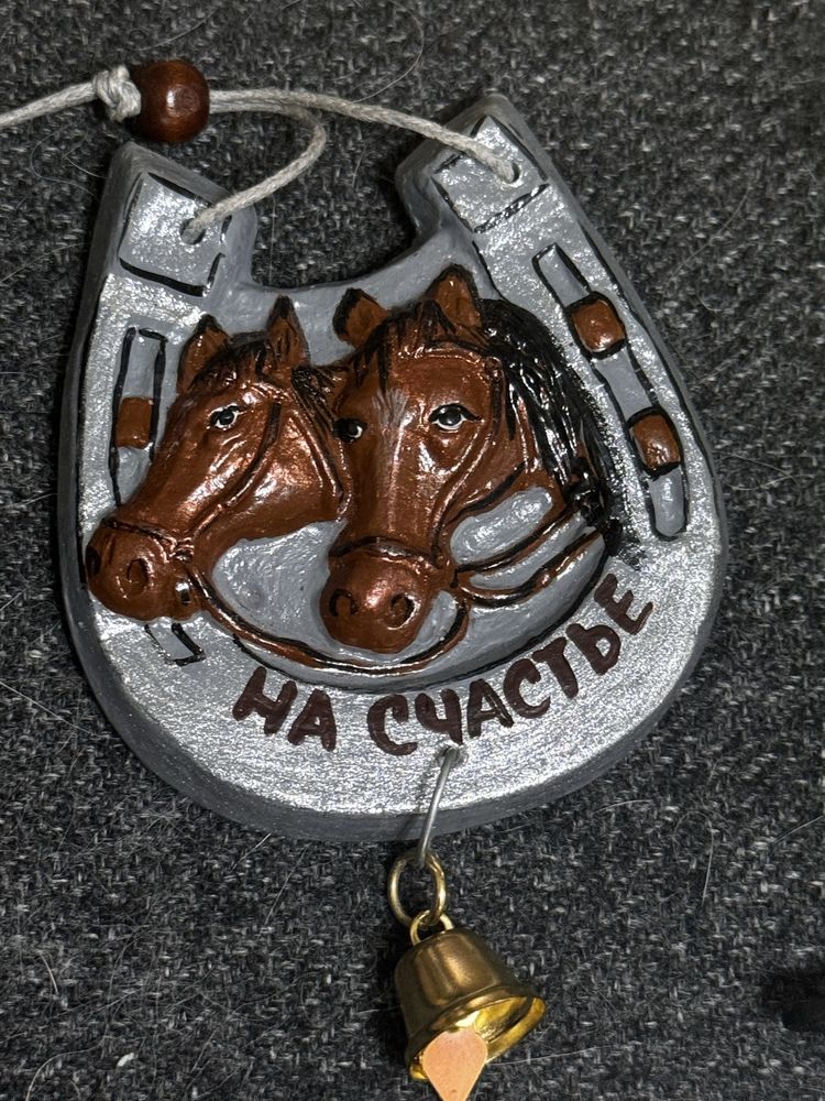 Все вместе