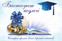 Баннеры на фотозоны, праздники, свадьбы. Баннеры для магазинов, кафе.