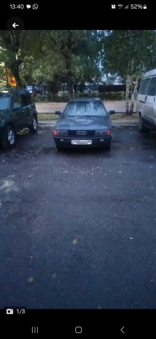 Продам срочно ауди