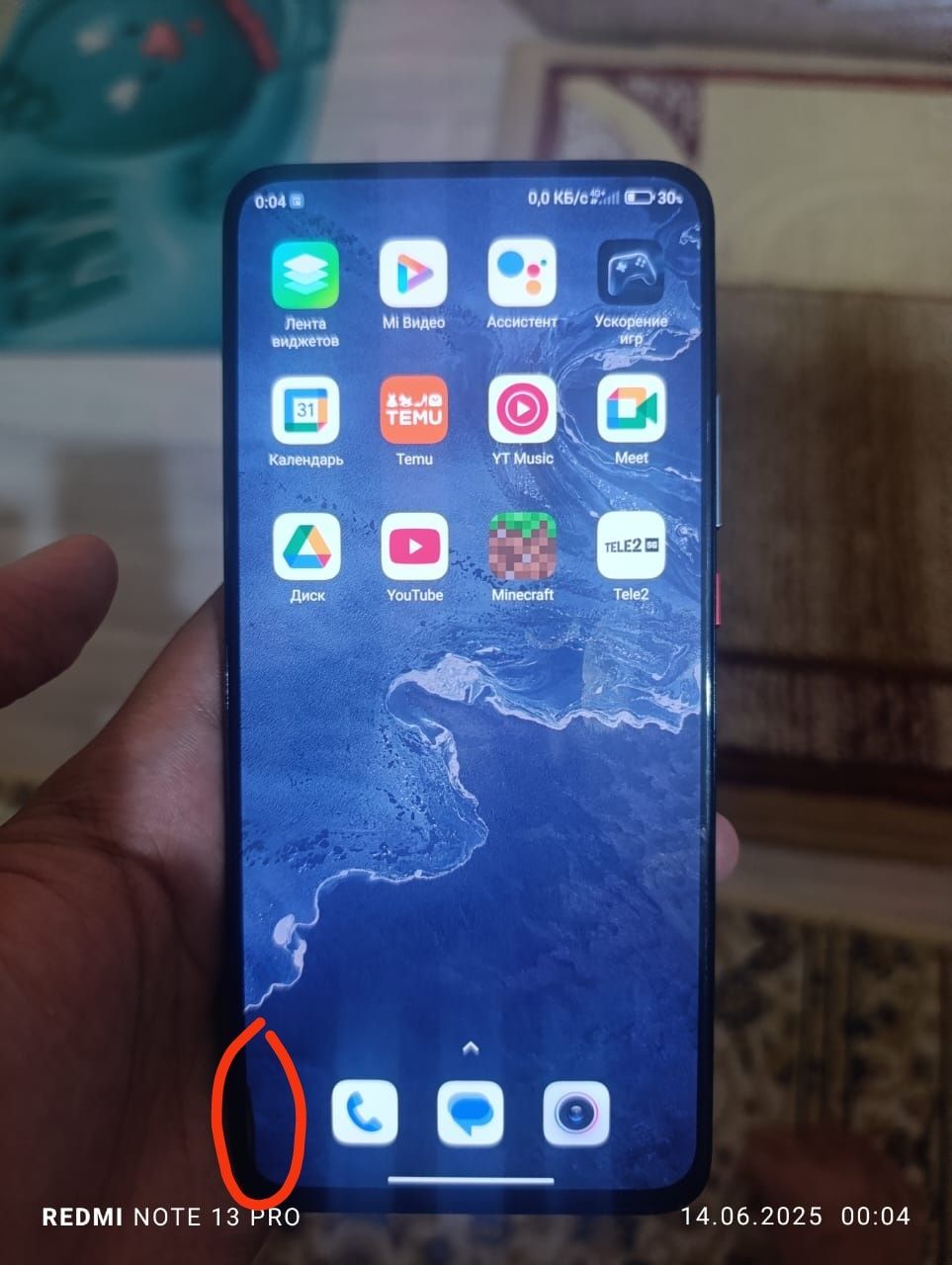 Poco f2 pro 8/128