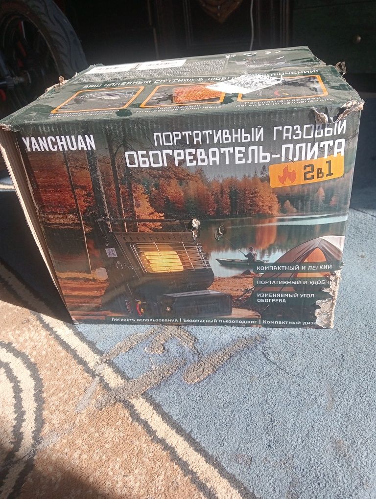 Прадам для природы