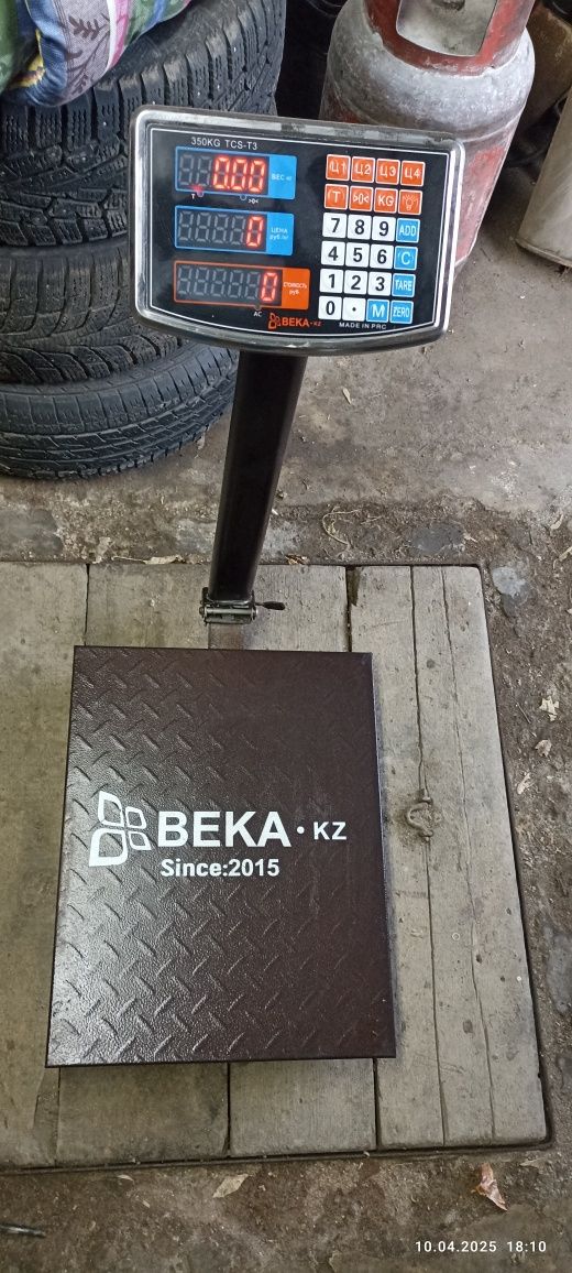 Продам весы  б/у
