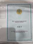 Земельный участок 35 соток