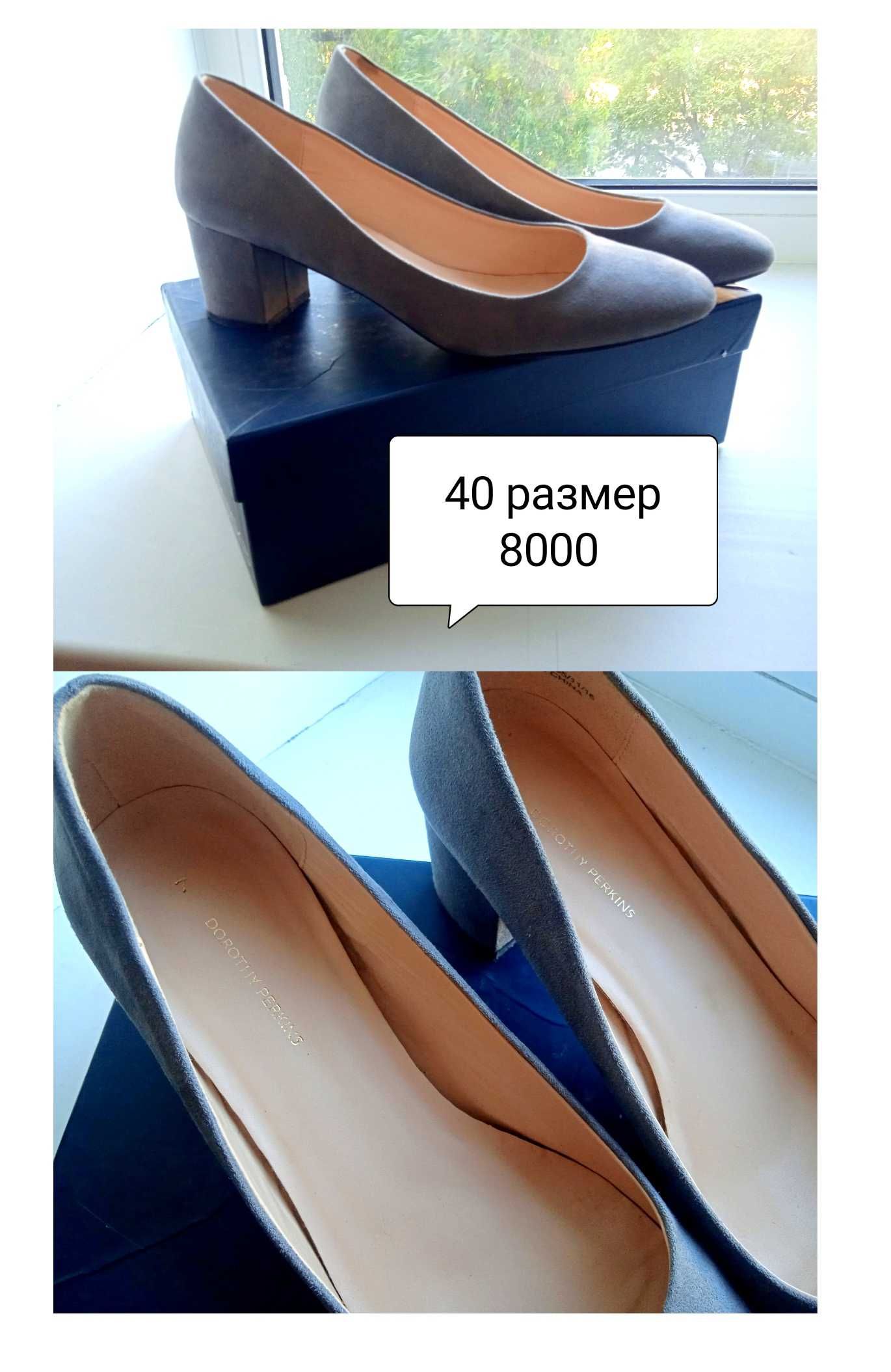 Женская обувь 35-40
