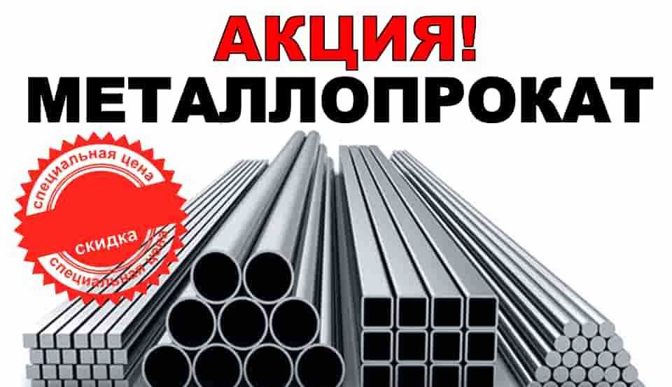 Кладочная кладочная,высечка,ДСП,ОСб,двери,фанера,труба,арматура,ДВП