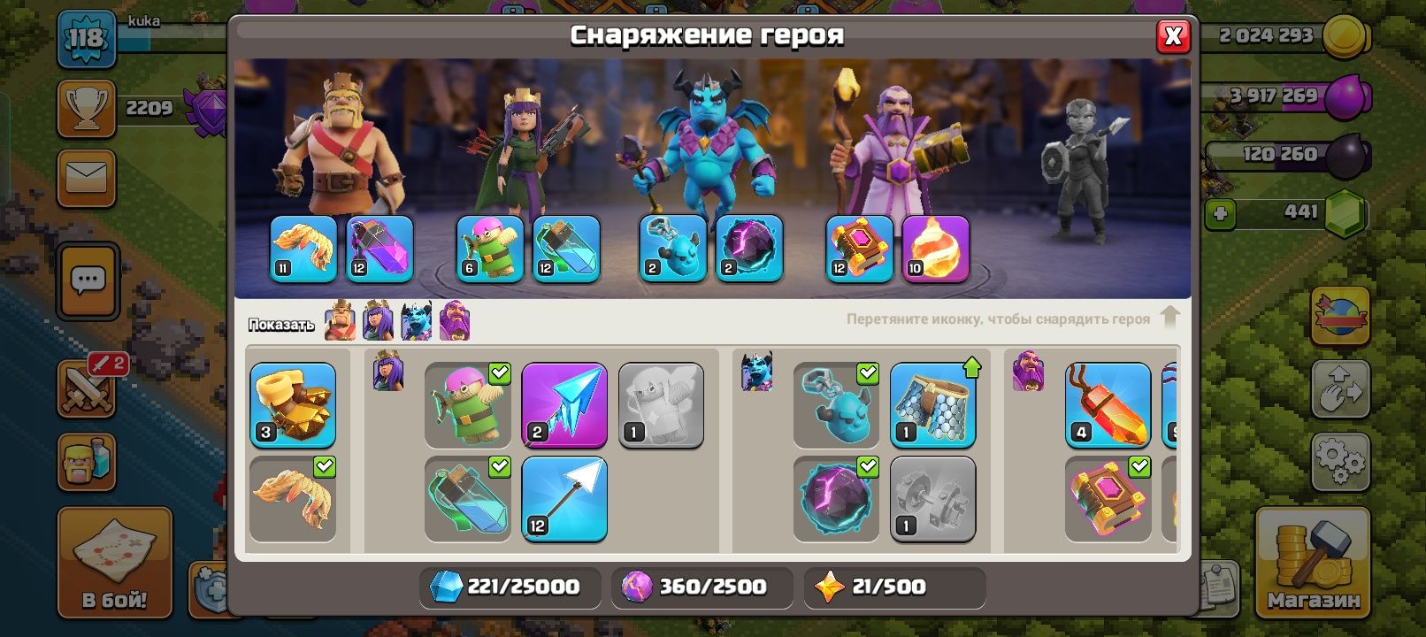 11 тх,Продаю срочна в клеше