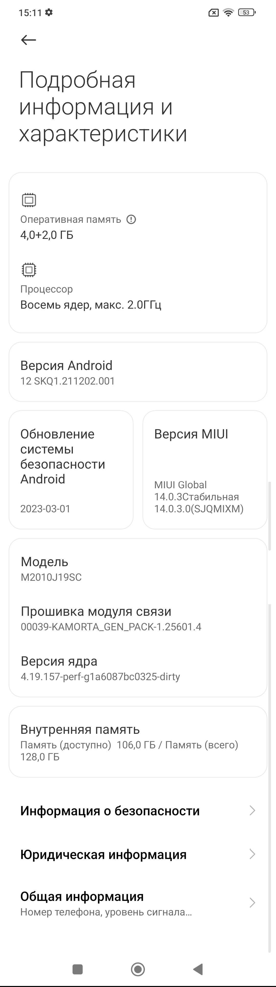 Продаю смартфон Xiaomi Redmi 9T 128GB