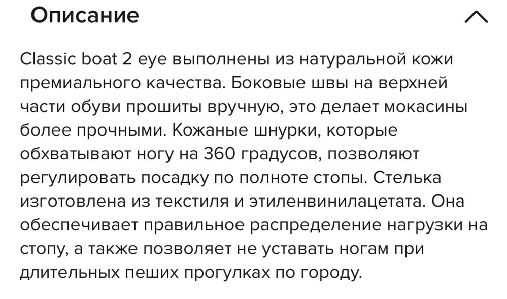 Топ-сайдеры Timberland оригинал