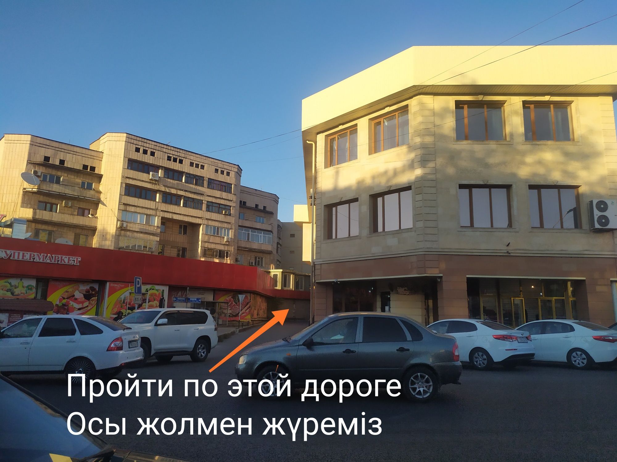Ағылшын тілі курс Шымкент Орыс тілі Шымкент IT курсы Шымкент