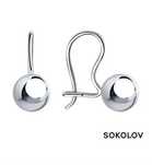 Серьги шарики из серебра 925 пробы