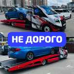 Эвакуатор Уральск 24/7