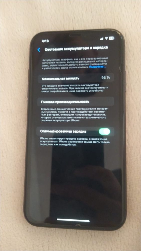 Айфон 11, 160000тг