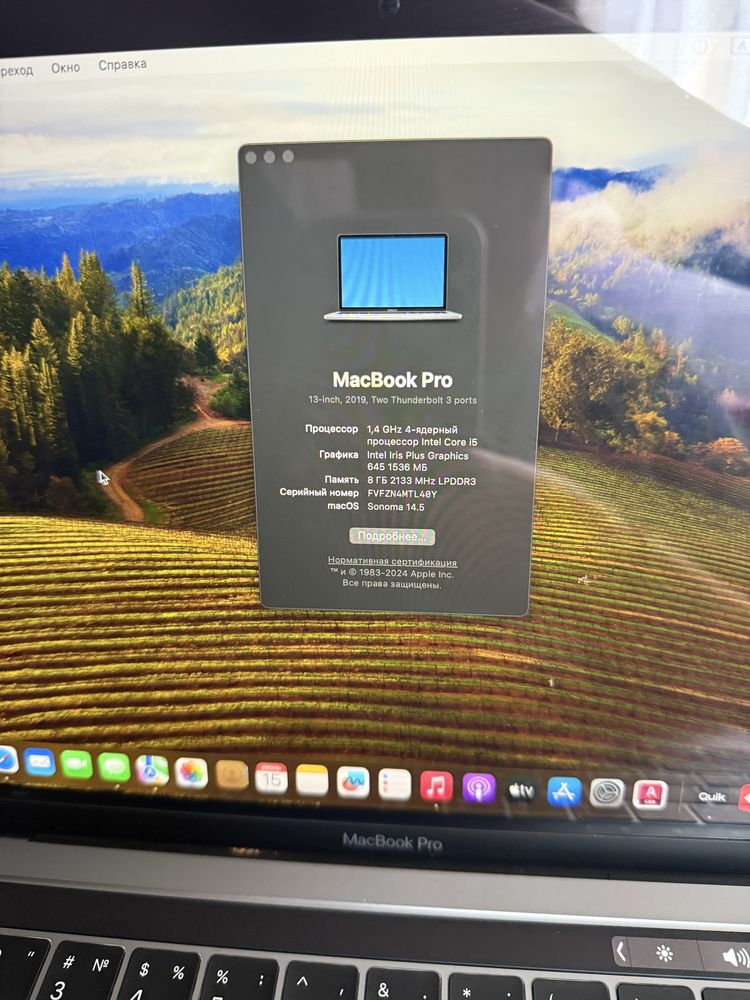 Продам macbook pro 2020 с touch bar цвет space grey