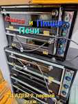Продажа самса и пицца печей, разных модификации от 70 000 тенге и выше