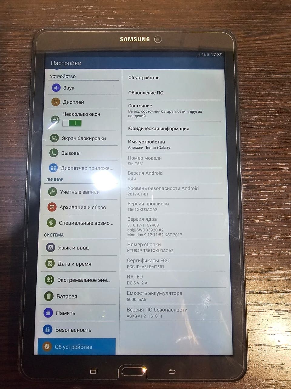 Планшет Самсунг таб samsung tab 4