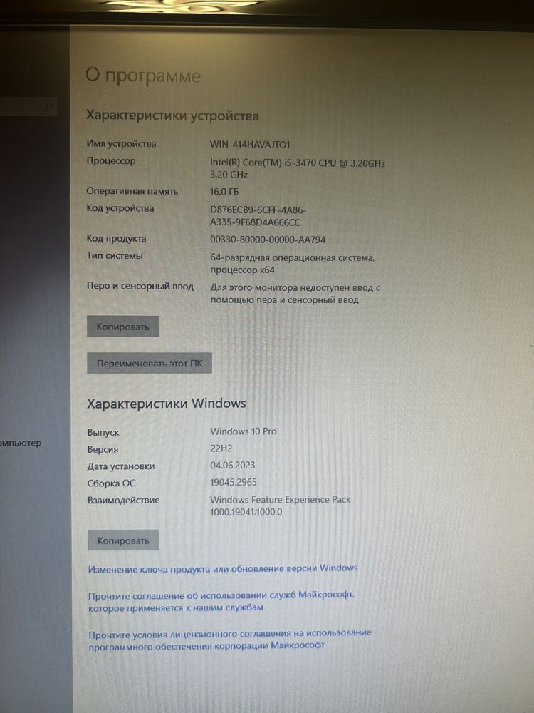 Продам комп на core i5