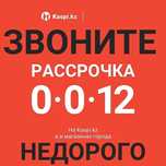Ремонт ГБО, установка газа, на ремонт ГБО газа все запчасти есть,