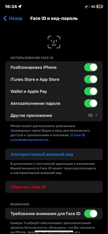 Iphone 11 срочно