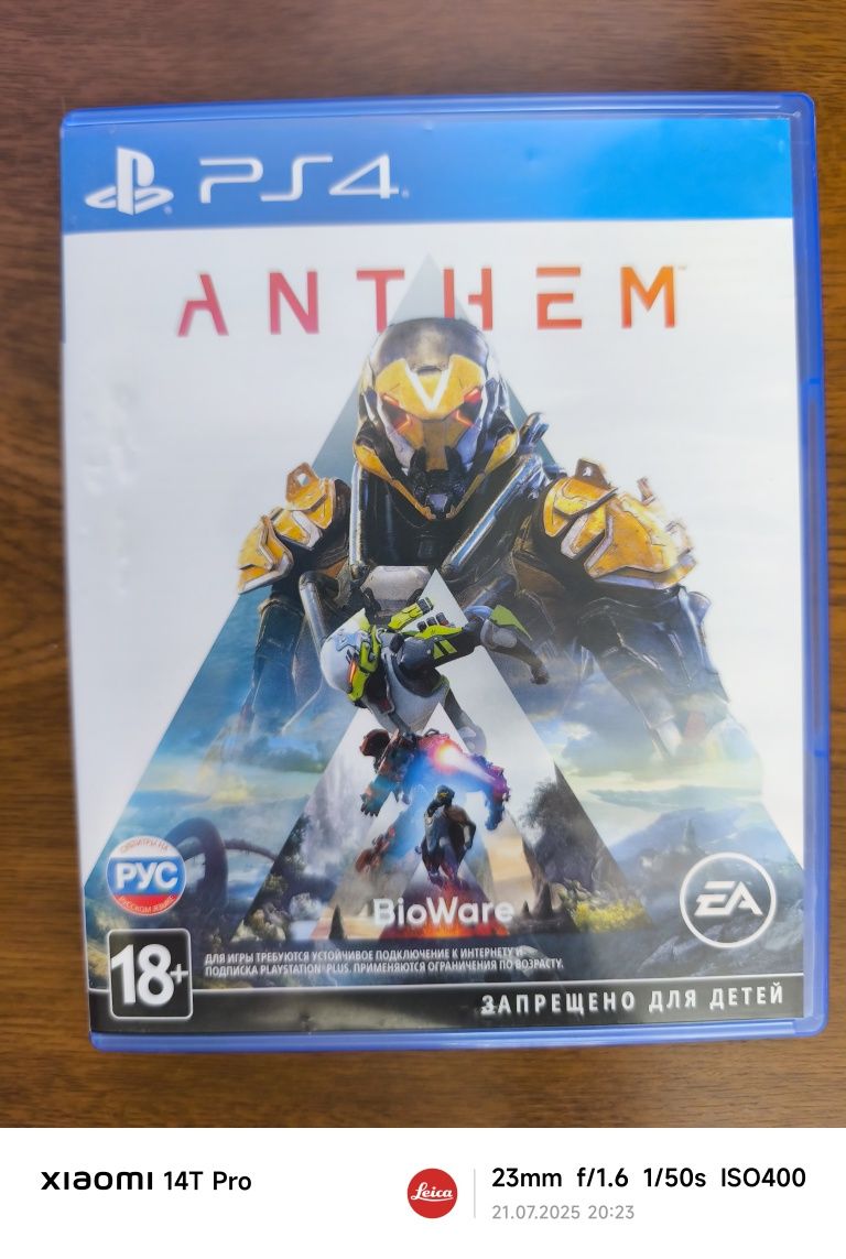 Продам игру для PS 4