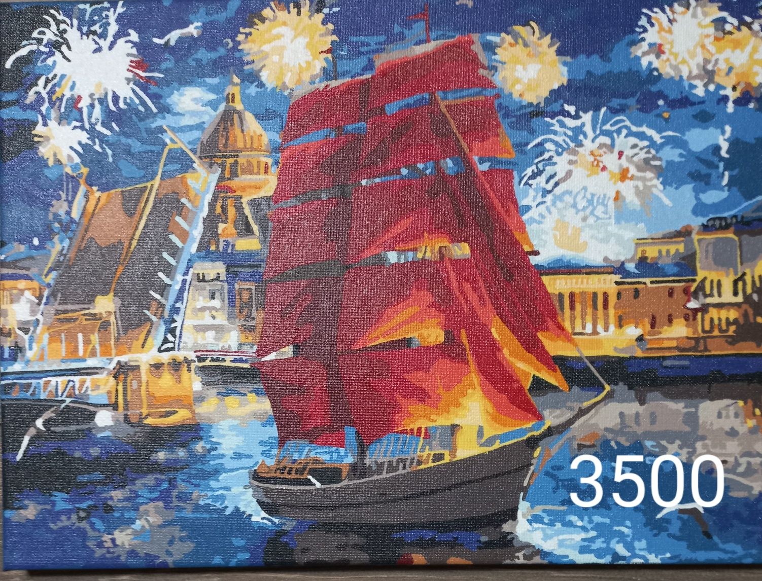 Продаётся  картина