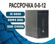 i5 6600/ 8Gb SSD HD Graphics 530 HP Компьютер офисный  на SSD