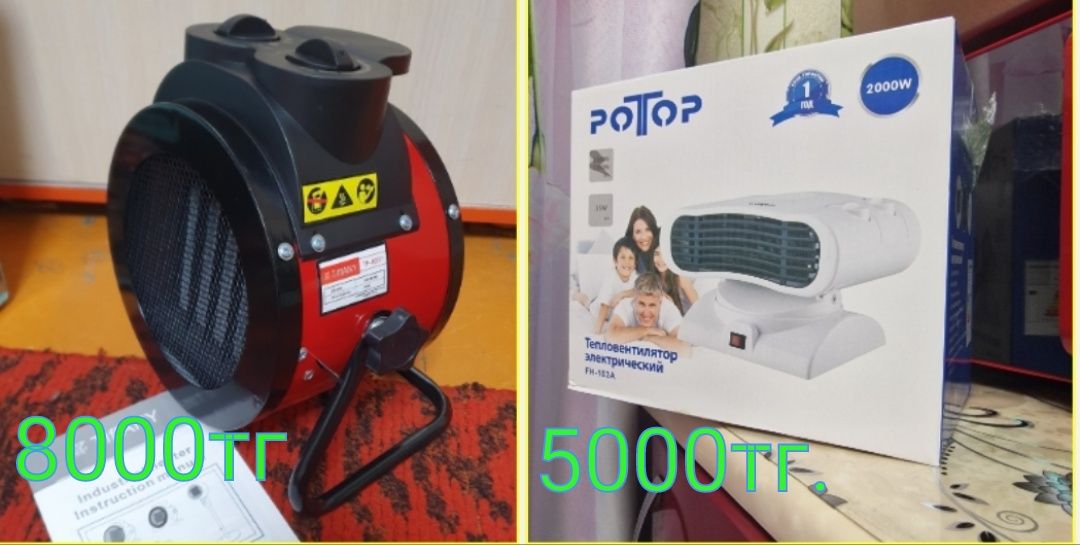 Продам дёшево газовую и электрическую плиту