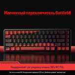EWEADN Battle68 HE Магнитная Клавиатура