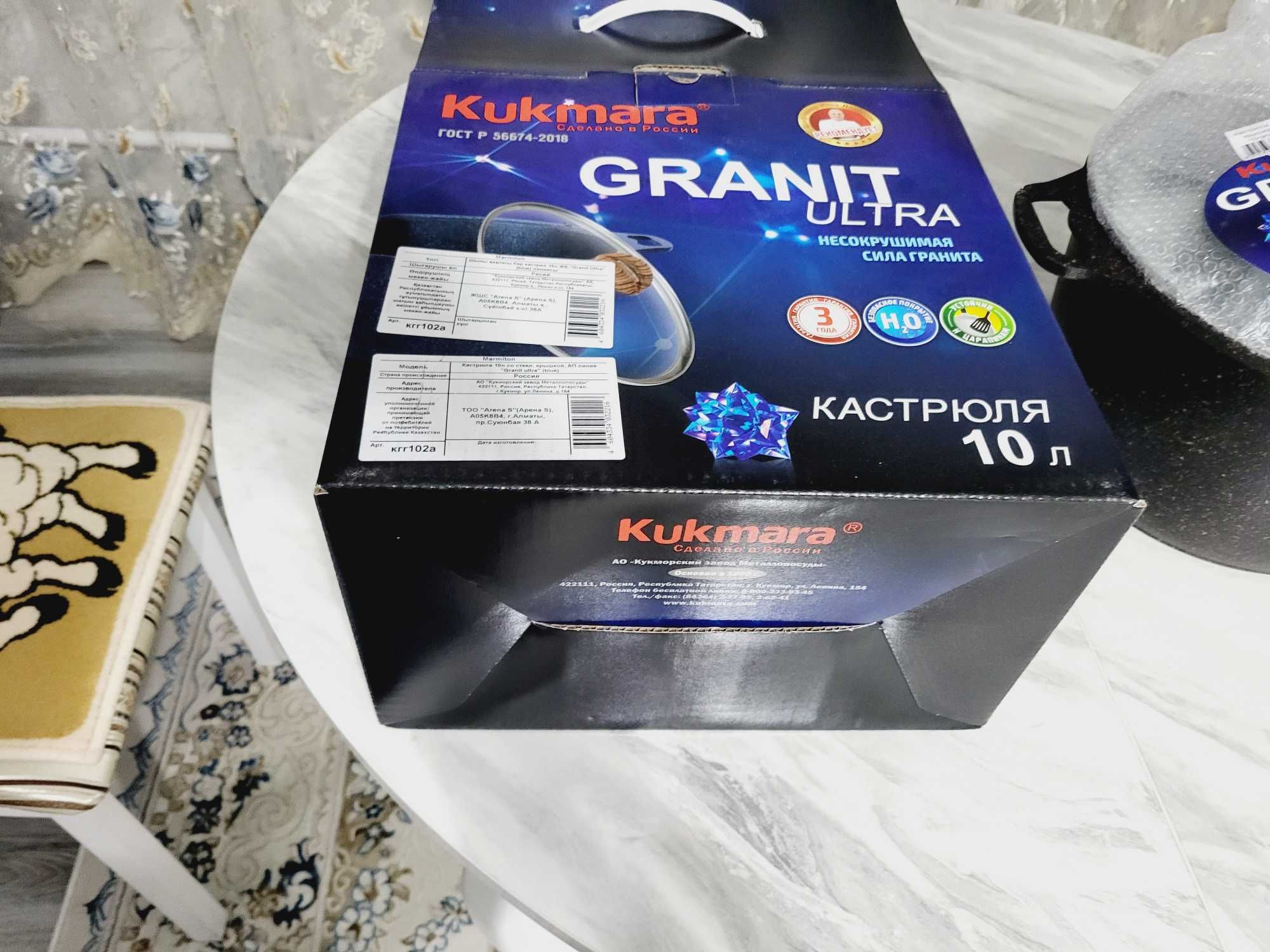 Кастрюля 10л со стекл. крышкой,  "Granit ultra" (Original)