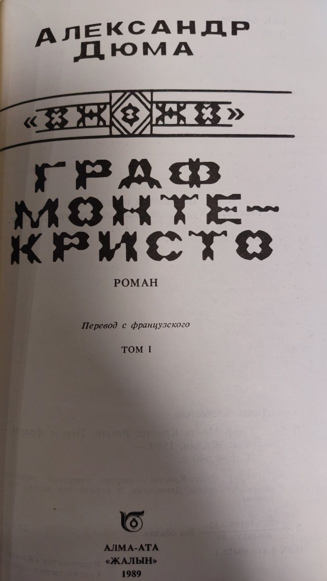 Продам две книги.  В хорошем состоянии.