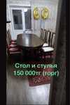 Продаётся мебель