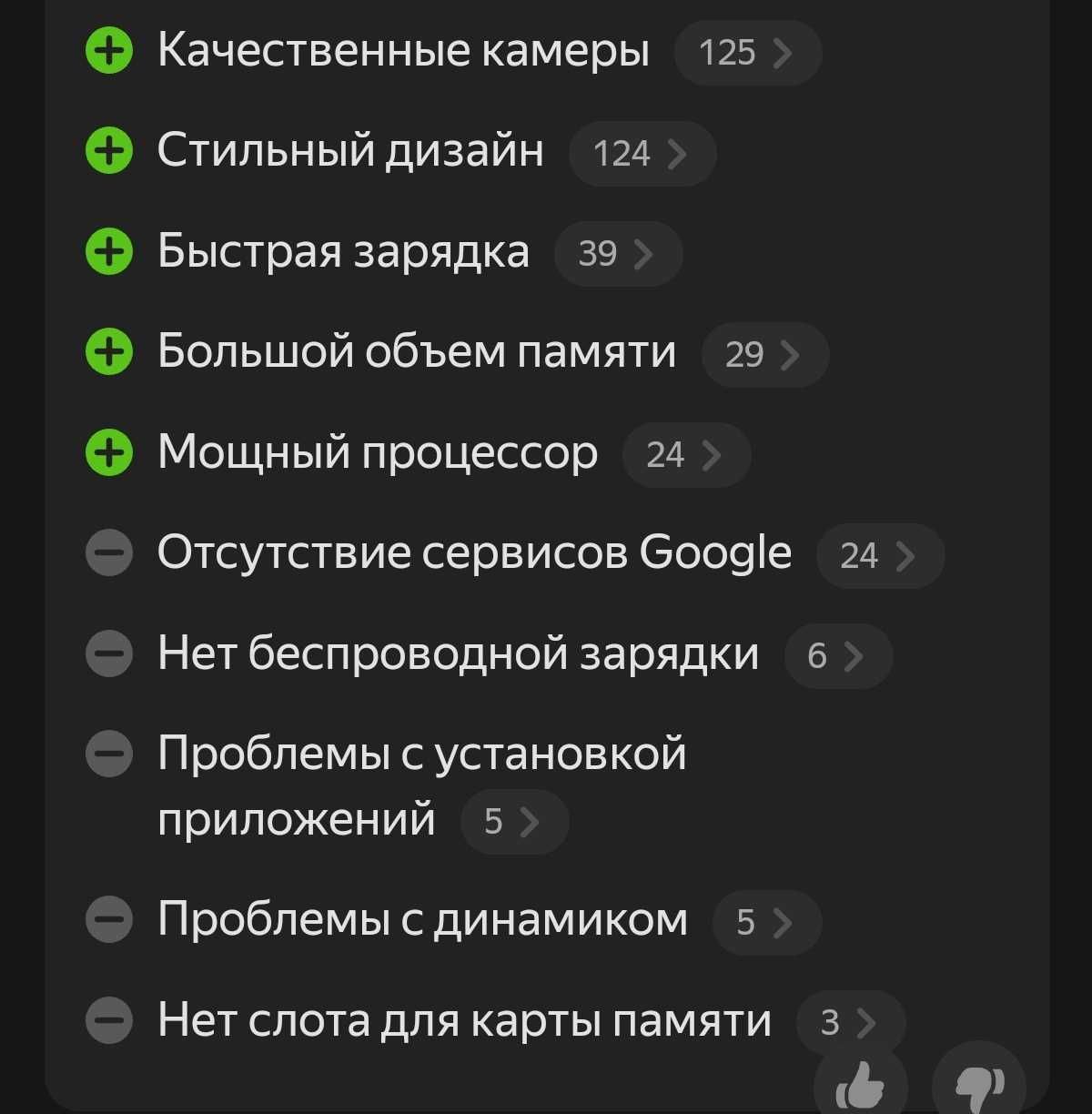 Huawei nova 11 pro