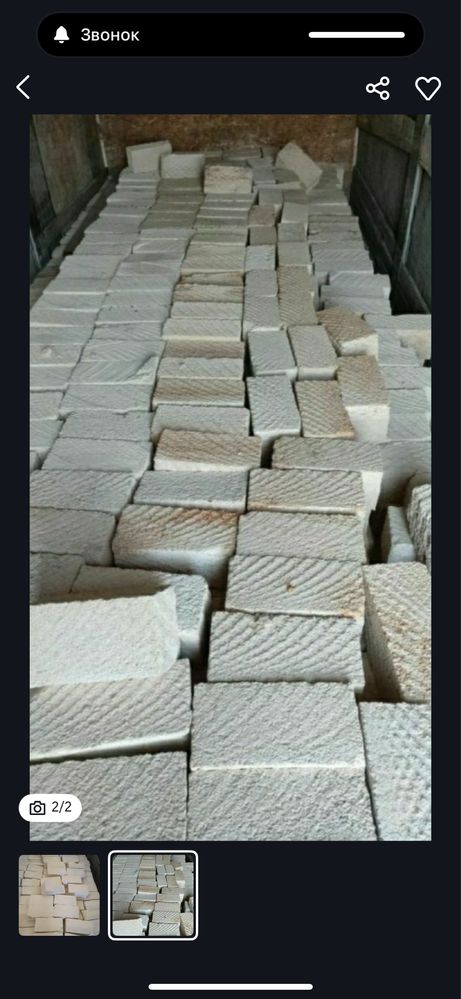 Продам Ракушняк.