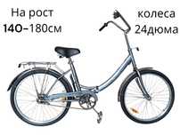 Велосипед кама 24дюма