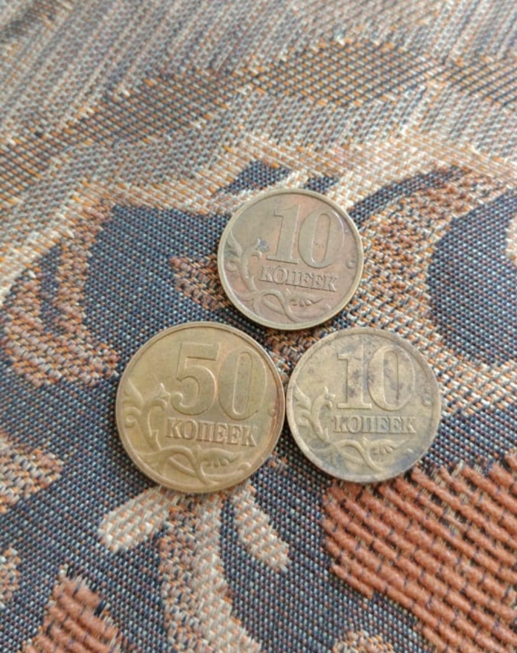 Продам старые копейки срочно продам
