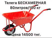 Телега строительная хозяйственная.Құрылыс шаруашылық арбасы.