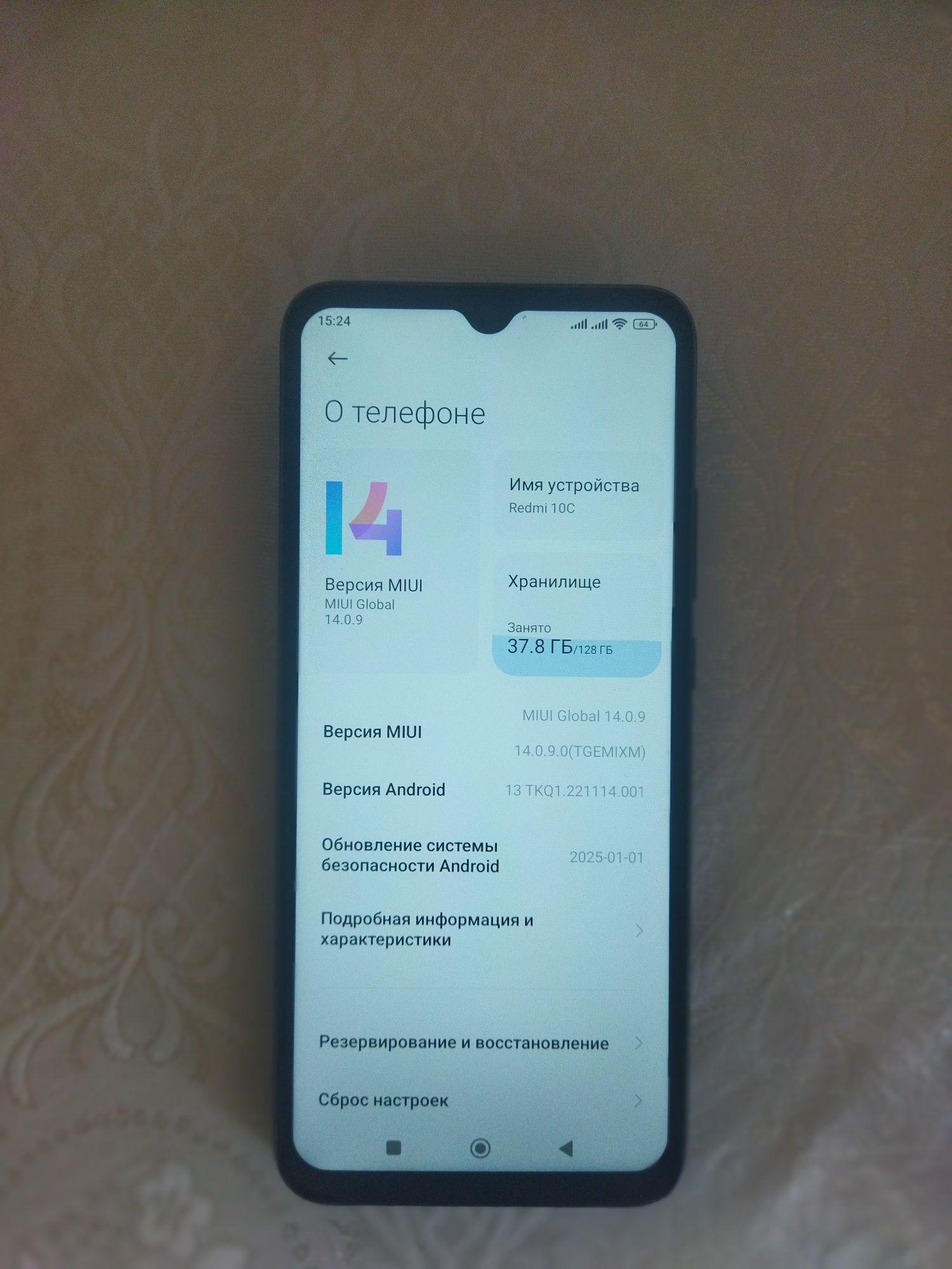 Редми 10C 6/128 озу