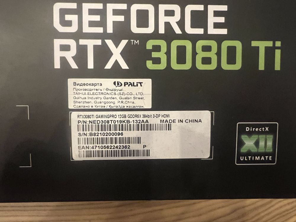Palit Geforce RTX 3080 Ti 12GB 384bit