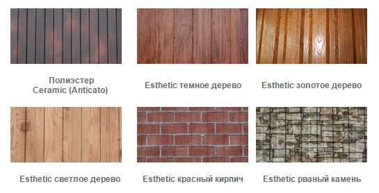 Профлист профилированный плоский оцинкованный с полимерным покрытием