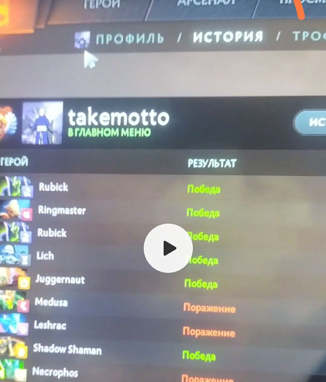 Аккаунт дота 2 срочно