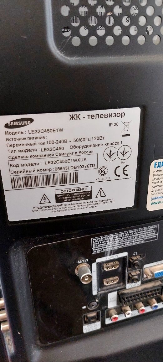 Продам телевизор Samsung