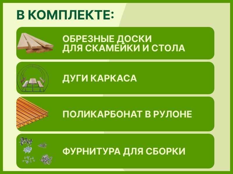Беседки из поликарбоната в рассрочку и с монтажом