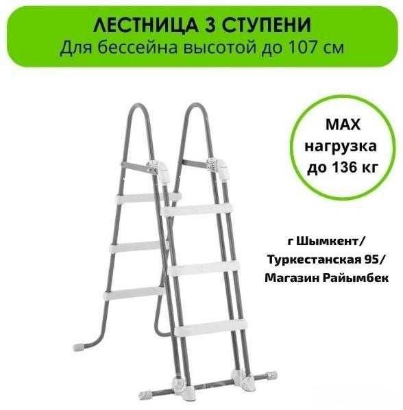 Бассейны прямо из склада каркасные и надувные всех размерами