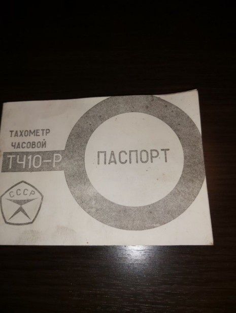 Продам тахометр часовой