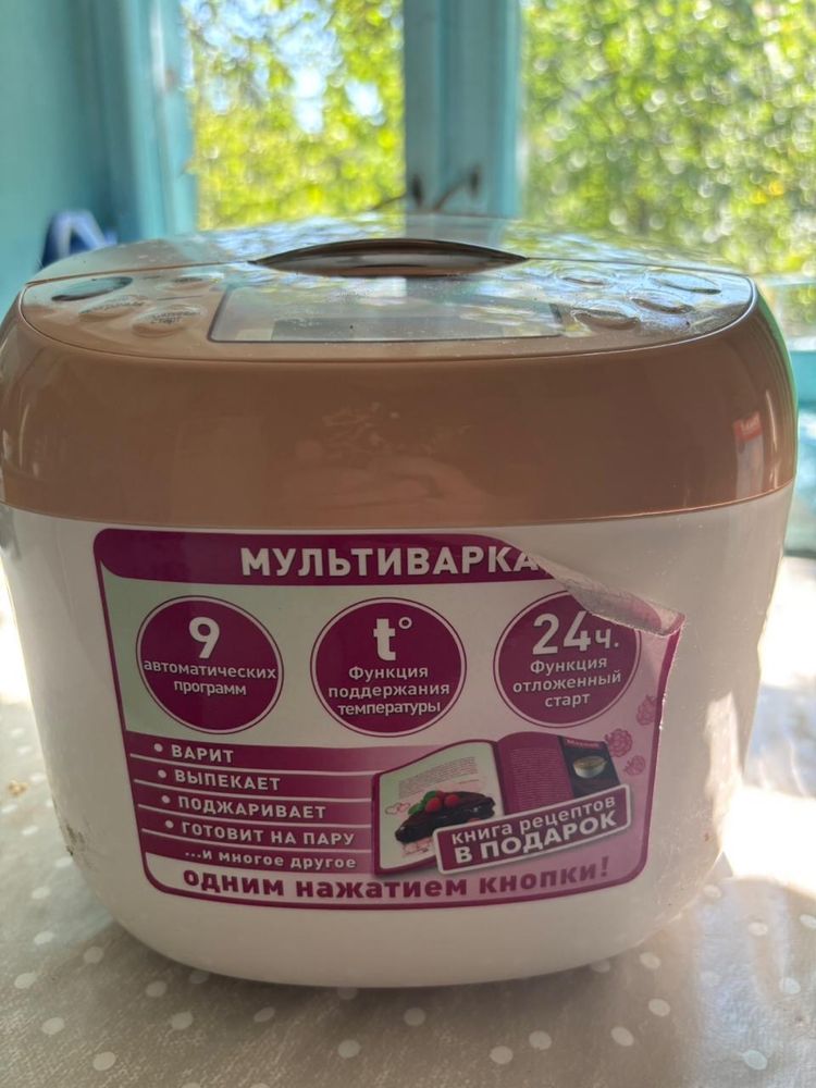 Мультиварка новая 3л