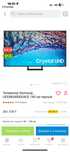 Samsung UE 55 диагонал 55