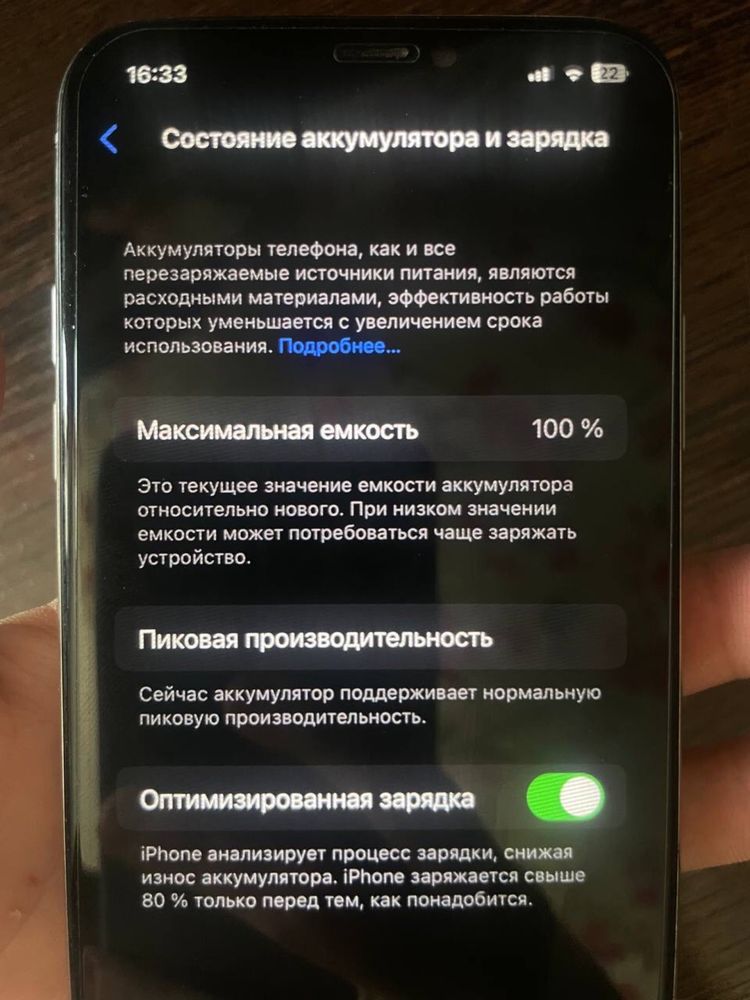 Айфон x в хорошем состоянии
